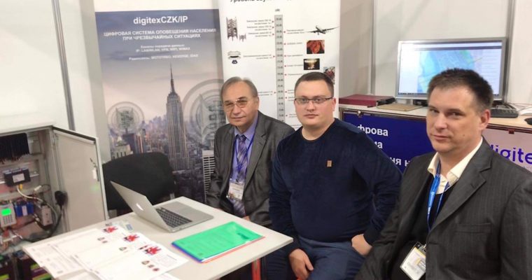 digitex na FIRETECH ‚2019 Ukraina